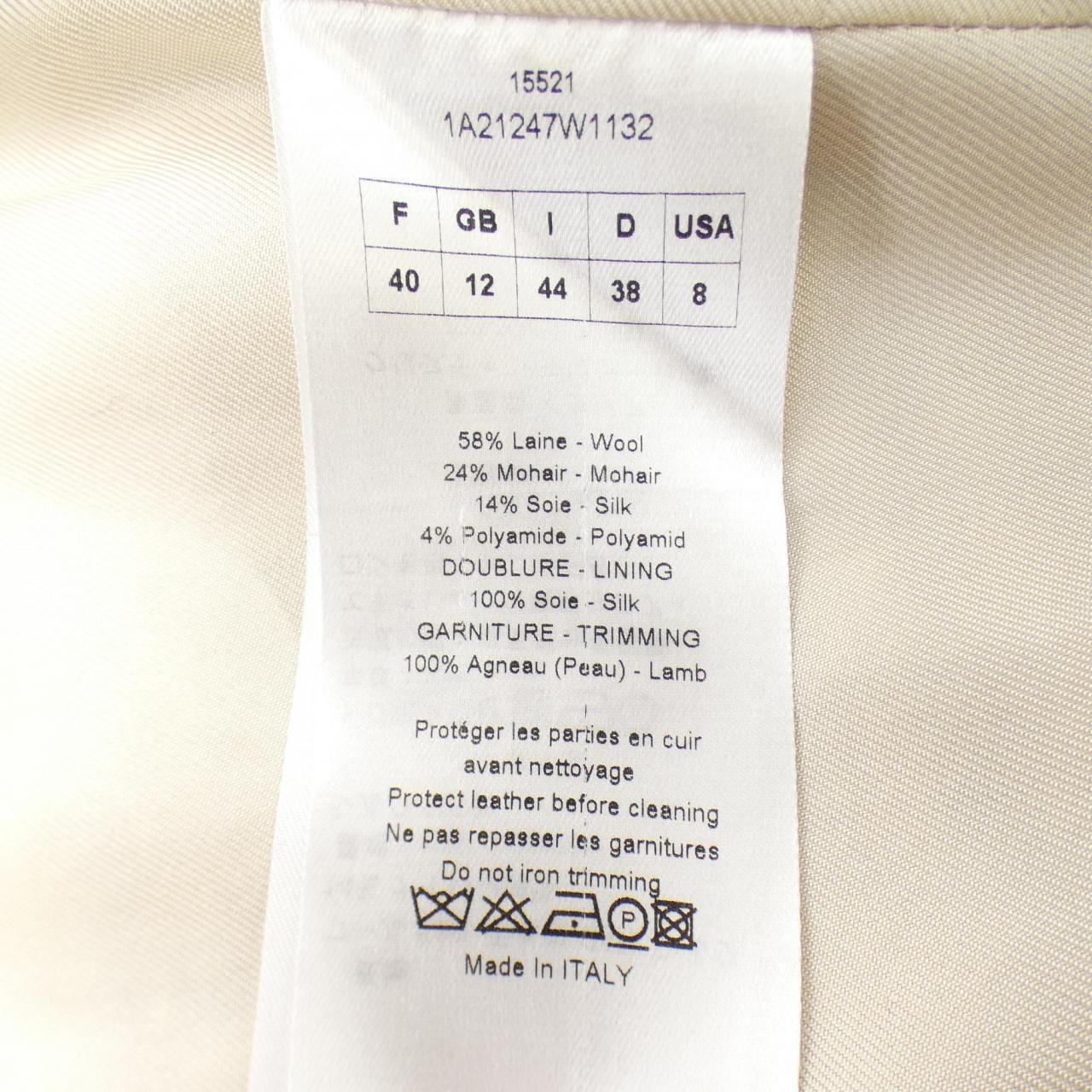 クリスチャンディオール CHRISTIAN DIOR 1A21247W1132 ジャケット