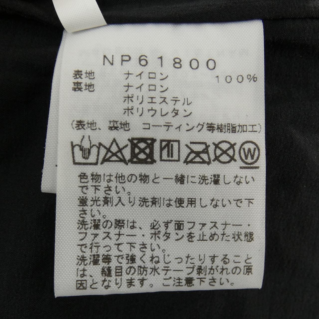 ザノースフェイス THE NORTH FACE NP61800 ジャケット