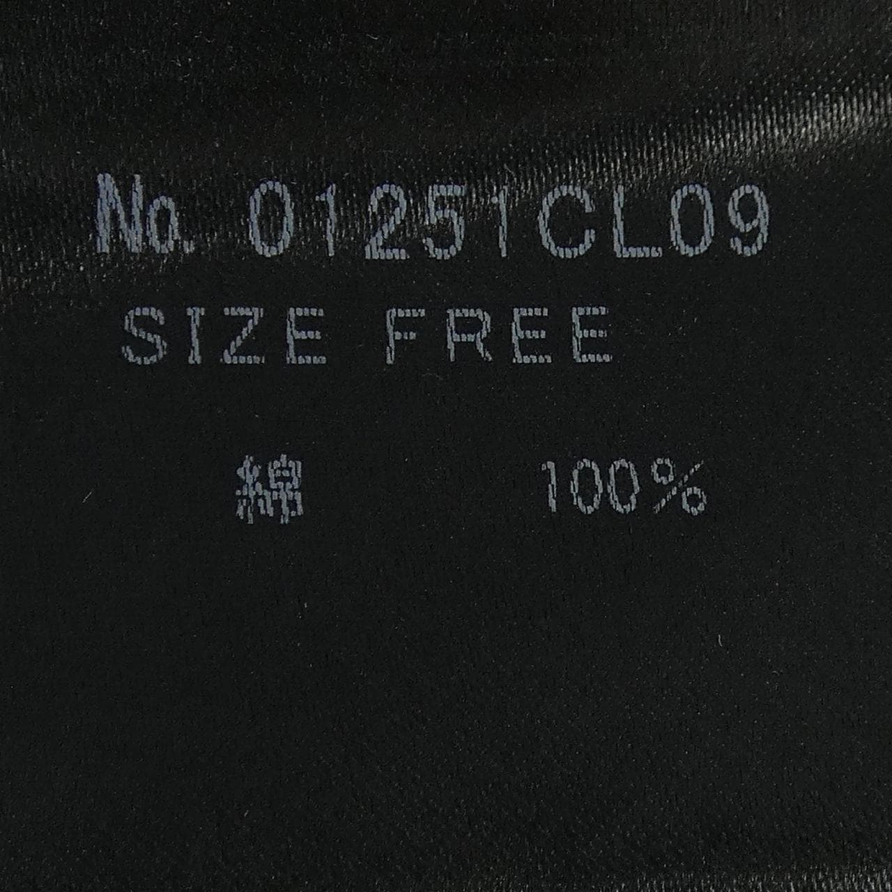 ヒステリックグラマー HYSTERIC GLAMOUR 01251CL09 Tシャツ