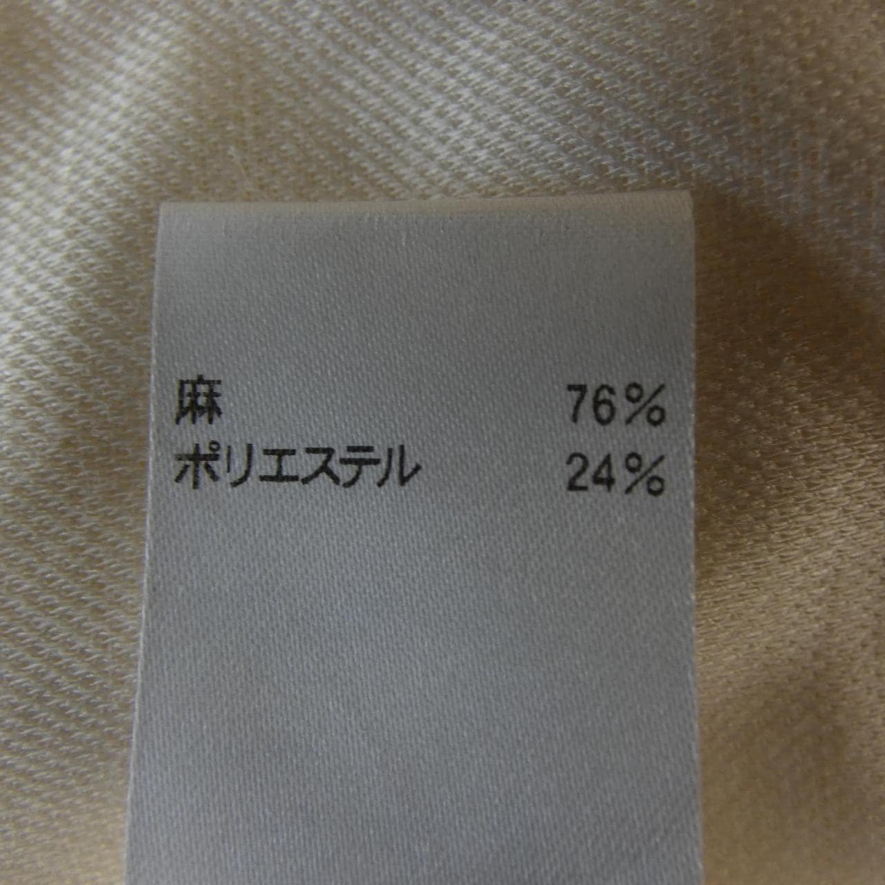 ユナイテッドアローズ UNITED ARROWS 1522-257-4298 ジャケット