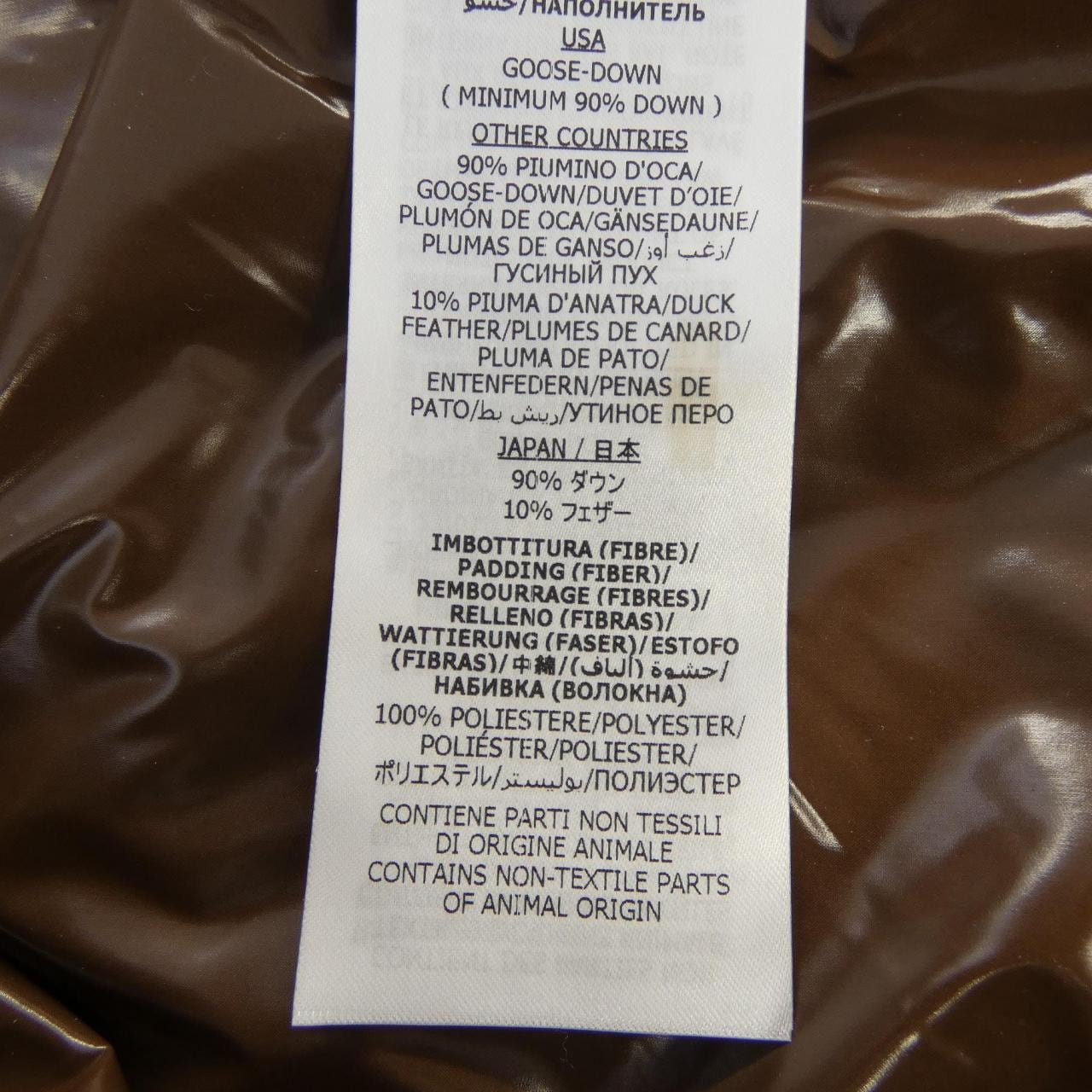 グッチ GUCCI ADIDAS 713715 ZAHET ダウンベスト