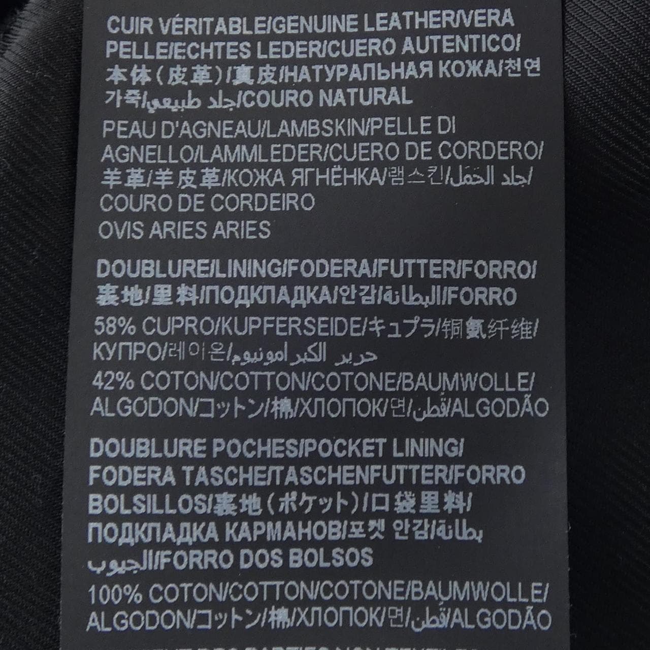 サンローラン SAINT LAURENT 725965 YC2GA レザーコート