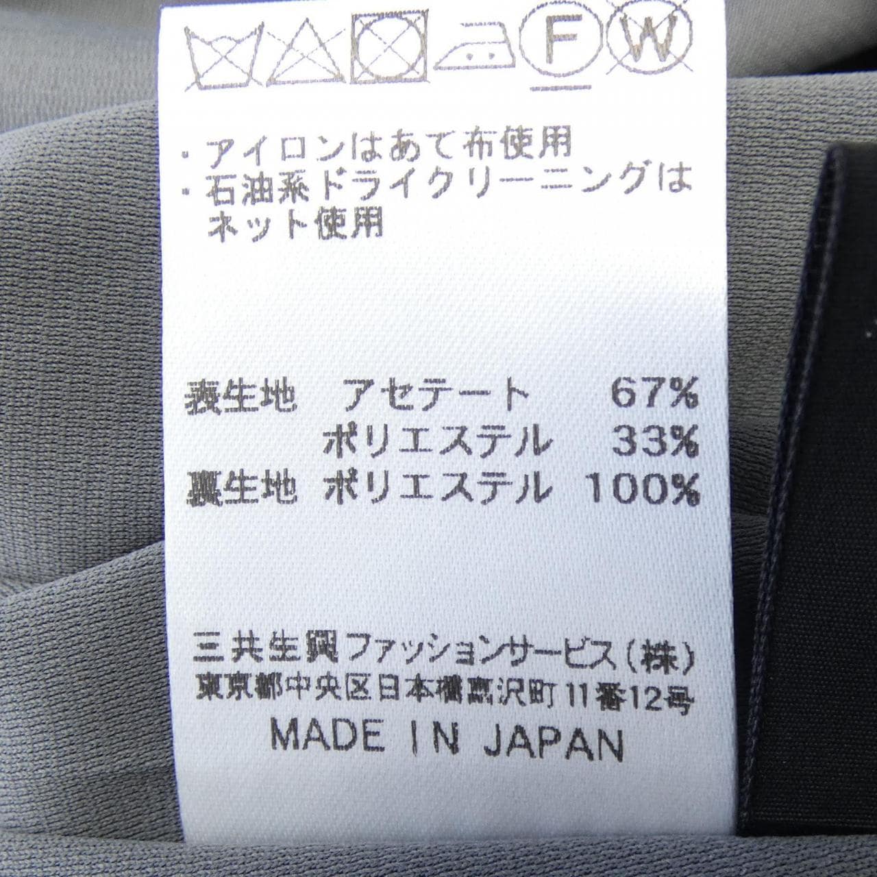 レオナールファッション LEONARD FASHION 0343011H パンツ