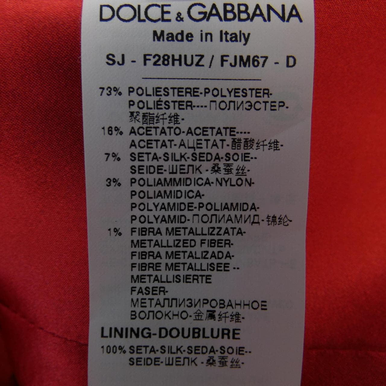 ドルチェアンドガッバーナ DOLCE&GABBANA ジャケット