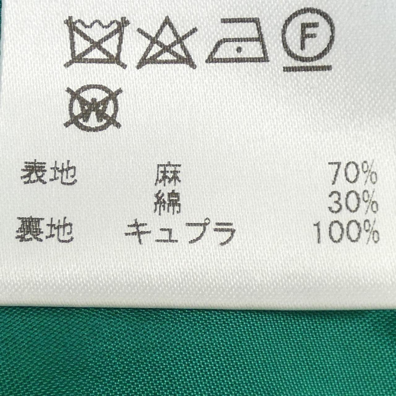 エストネーション ESTNATION スカート