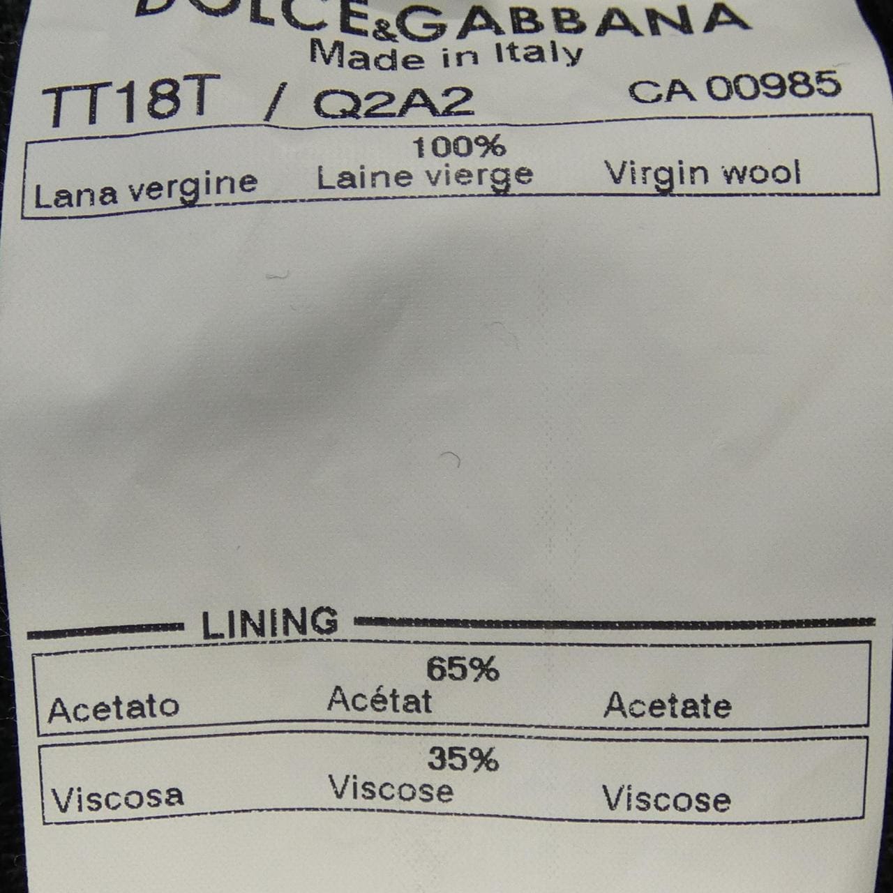 ドルチェアンドガッバーナ DOLCE&GABBANA TT18T パンツ