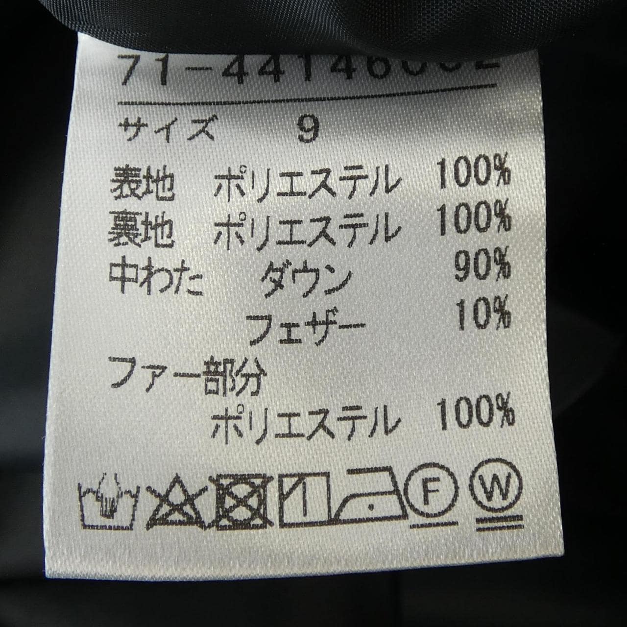 イネド INED コート