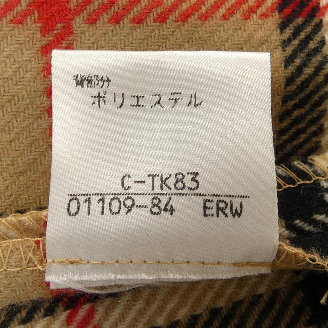 【ヴィンテージ】バーバリーズ Burberrys コート