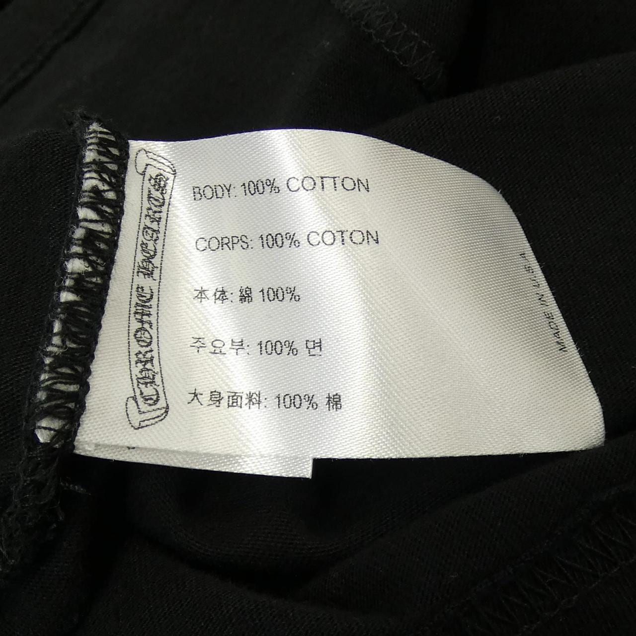 CHROME HEARTS CHROME HEARTS 408129112******564 T-Shirt