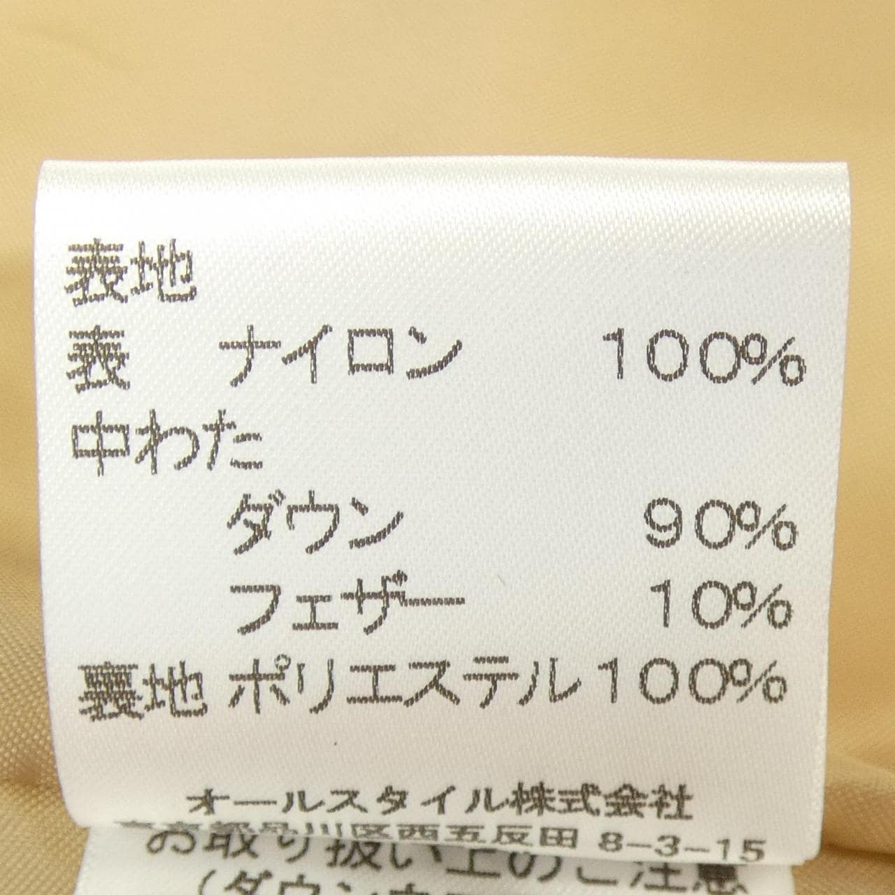 アルマ アン ローズ ALMA EN ROSE ダウンコート