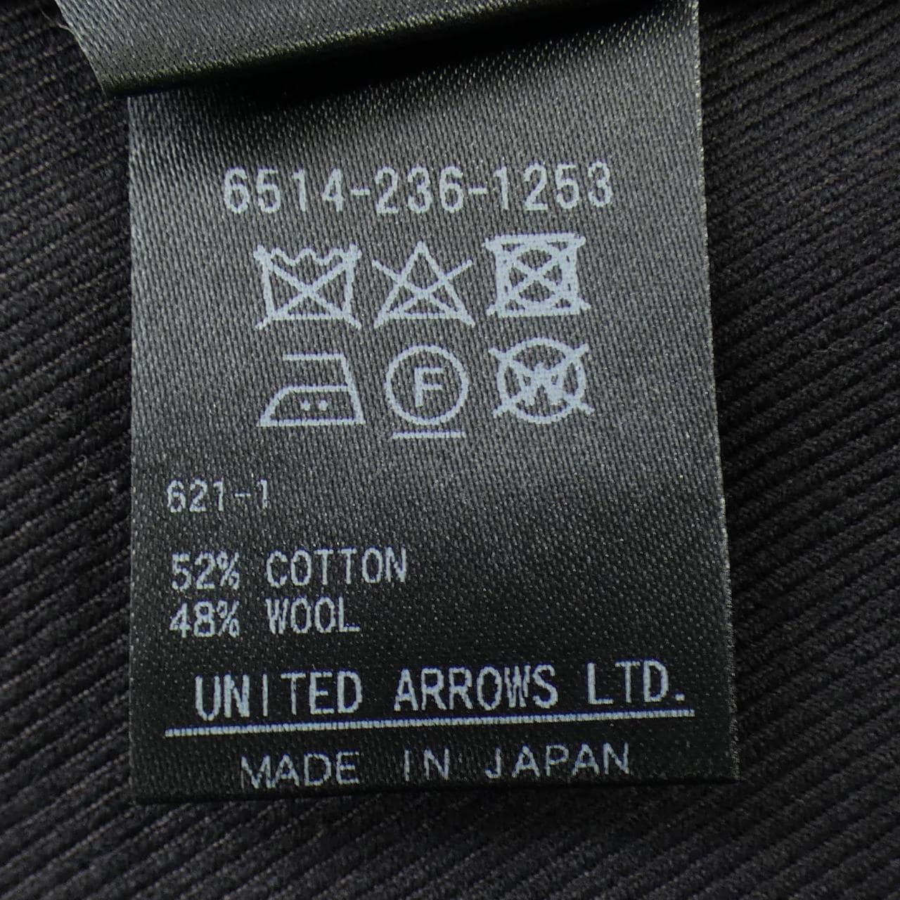 ドゥロワー DRAWER 6514-236-1253 オールインワン