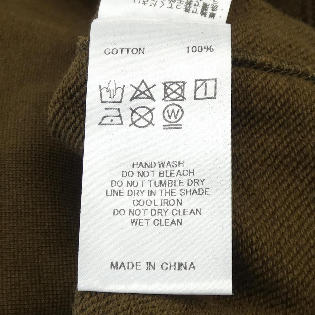 HEAR MY NAME. スウェット