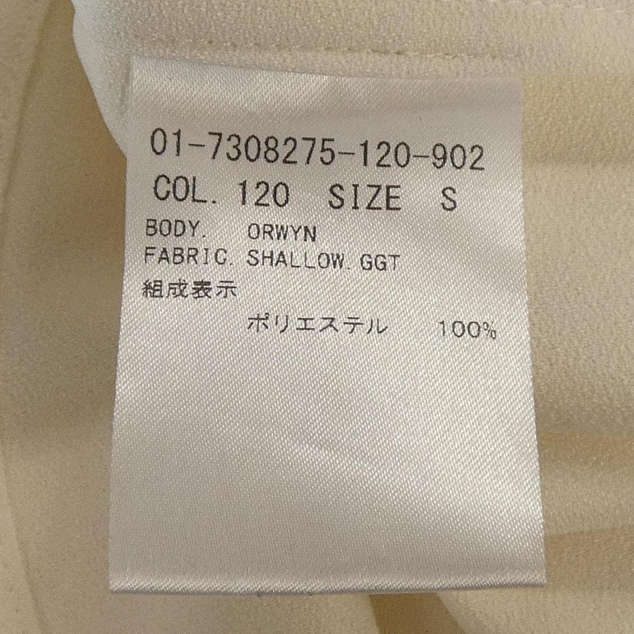 セオリー theory トップス