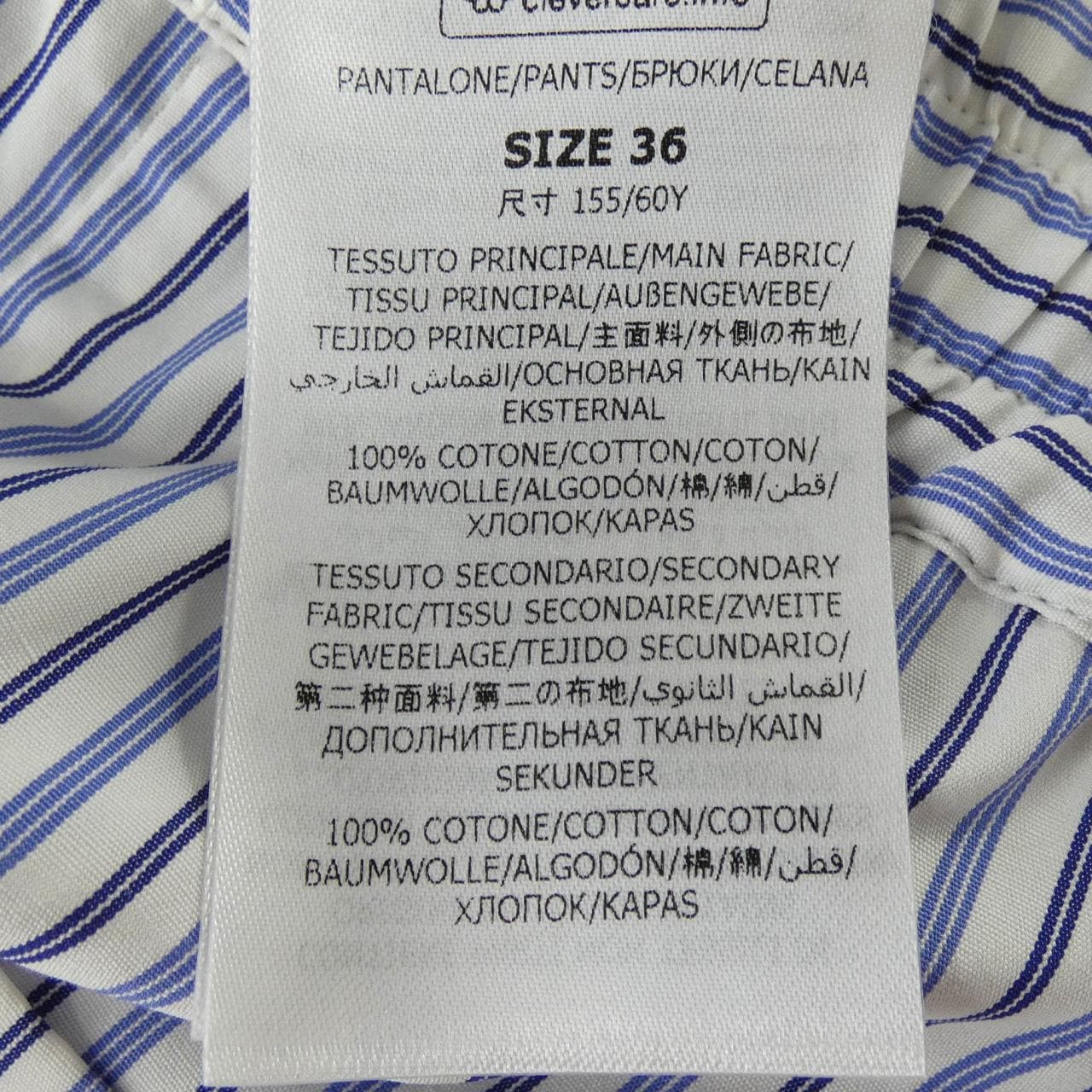 ステラマッカートニー STELLA MCCARTNEY パンツ