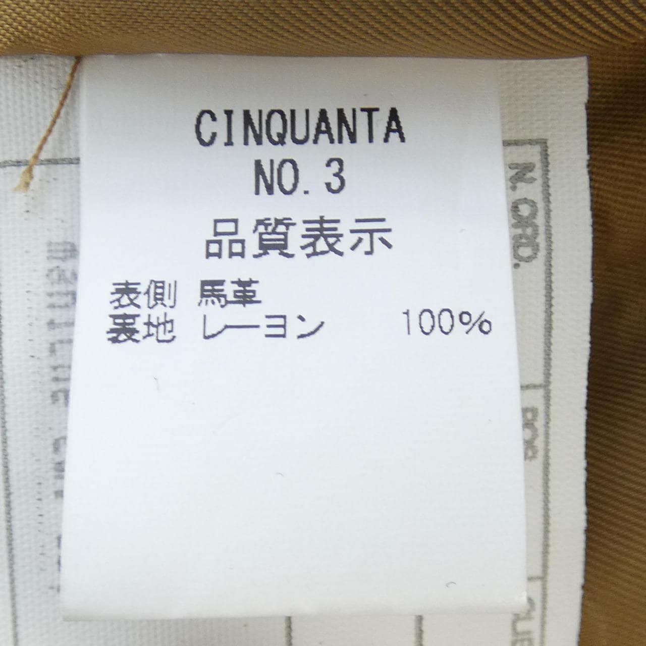 Chinquanta Cinquanta皮革騎士夾克