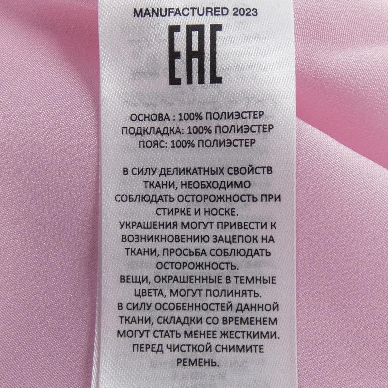 セルフポートレイト self-portrait ワンピース