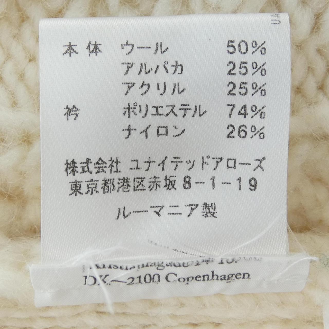 セシリーバンセン CECILIE BAHNSEN ベスト