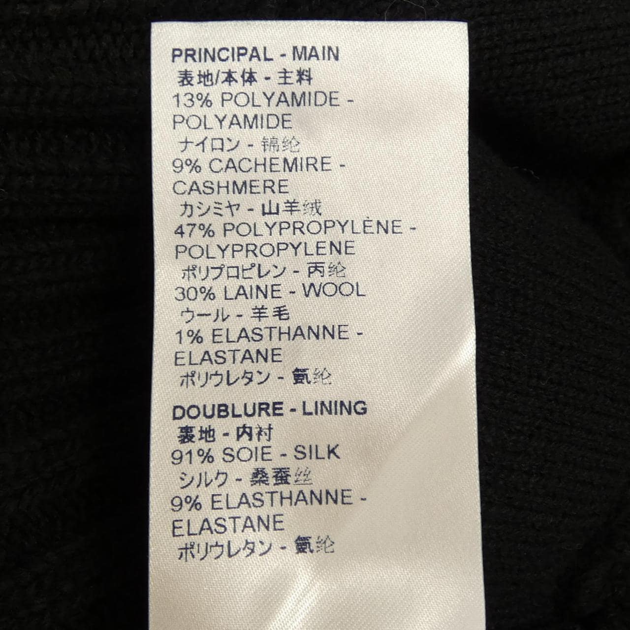 ルイヴィトン LOUIS VUITTON FFKC75ITE ノーカラージャケット