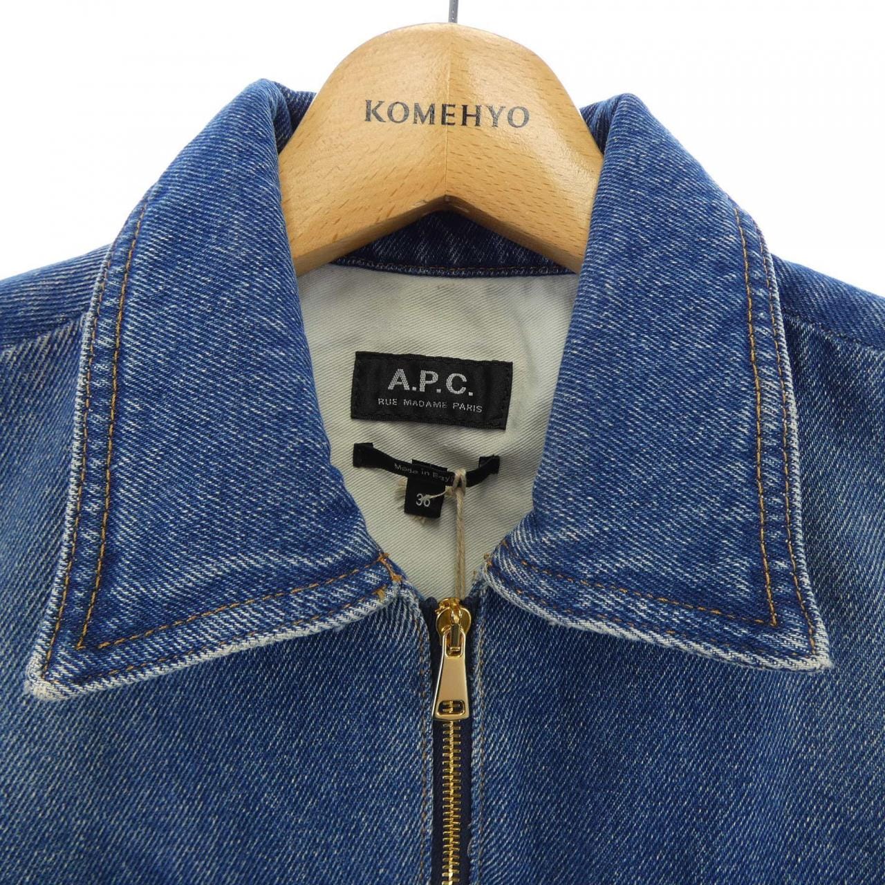 アーペーセー A.P.C. デニムジャケット