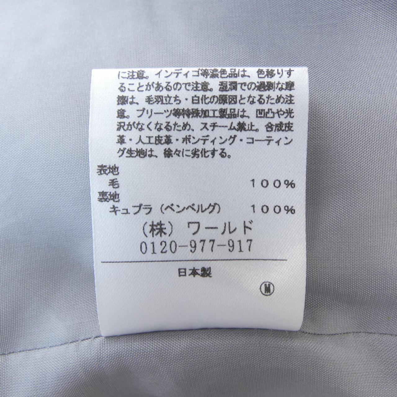 アンタイトル UNTITLED コート