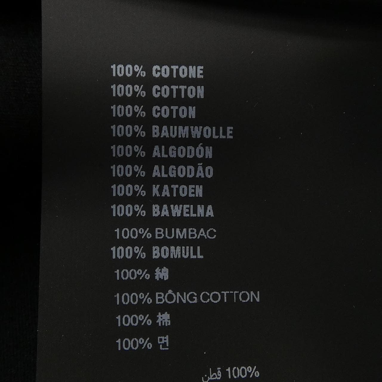 プラダ PRADA トライアングルロゴ UJN861 S232 240 Tシャツ