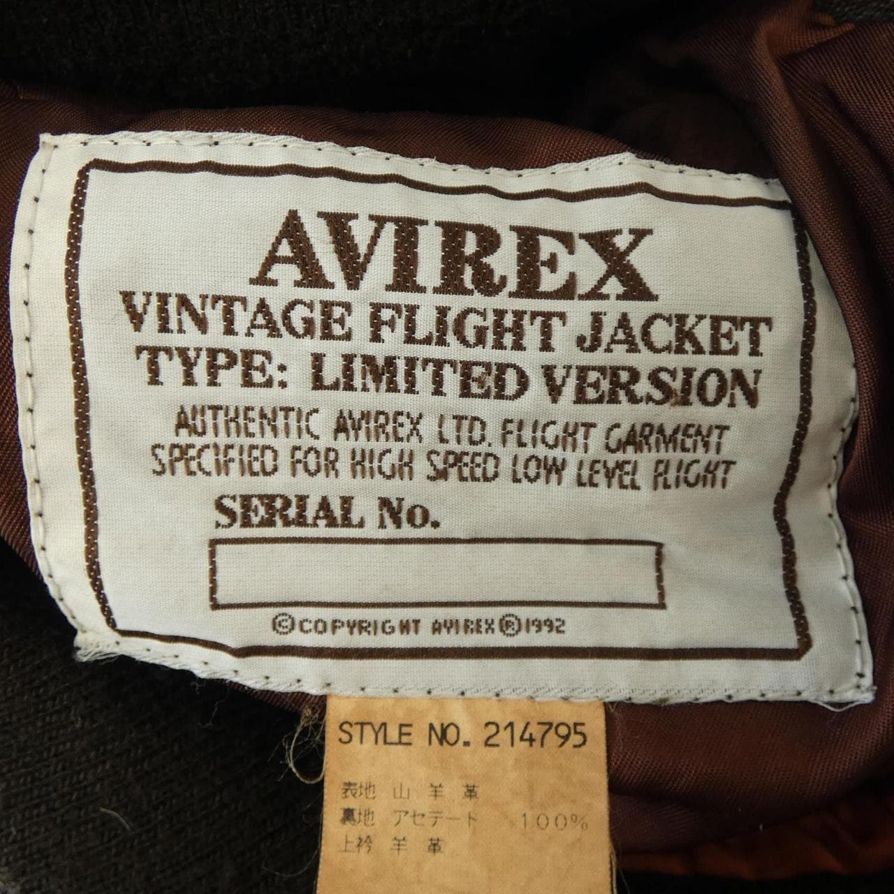 アヴィレックス AVIREX G-1 214795 レザージャケット