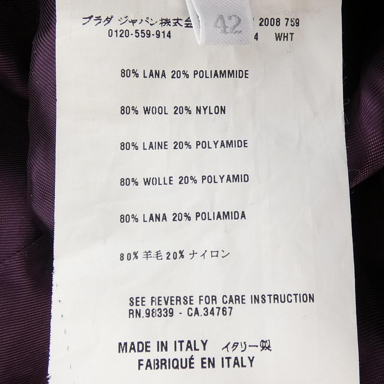 ミュウミュウ MIU MIU コート