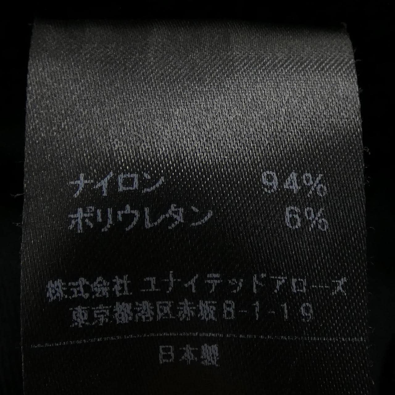 アストラット ASTRAET 5414-271-0395 パンツ