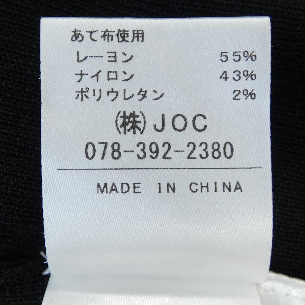 チェスティ chesty カーディガン