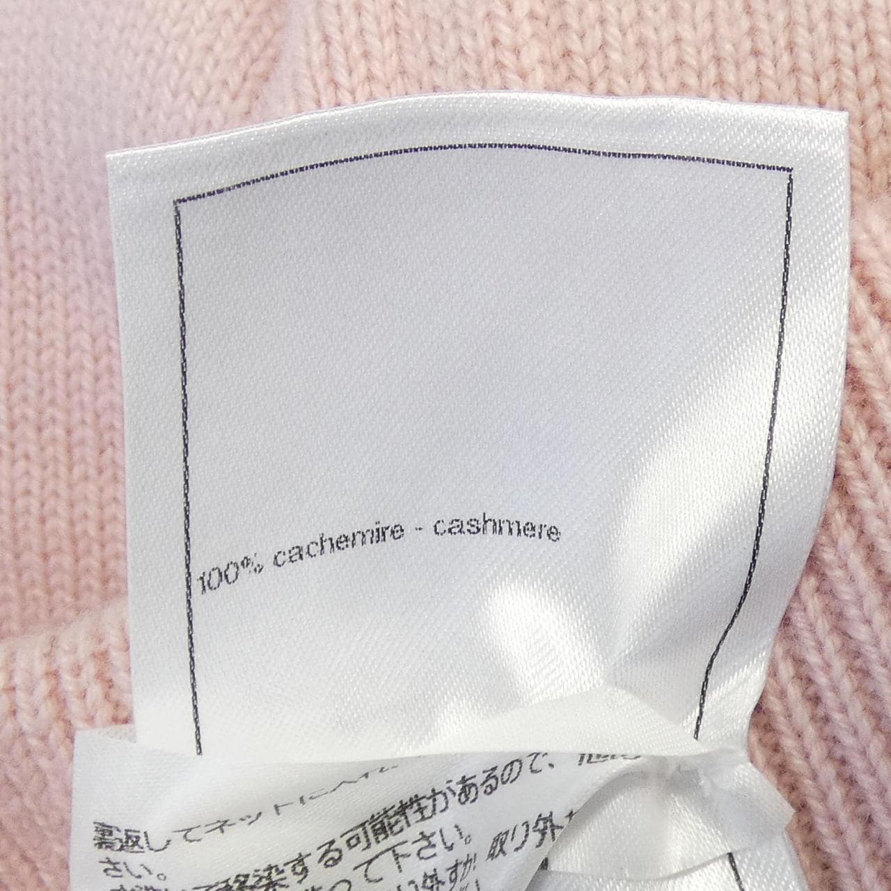 シャネル CHANEL P76436K10983 ショートパンツ