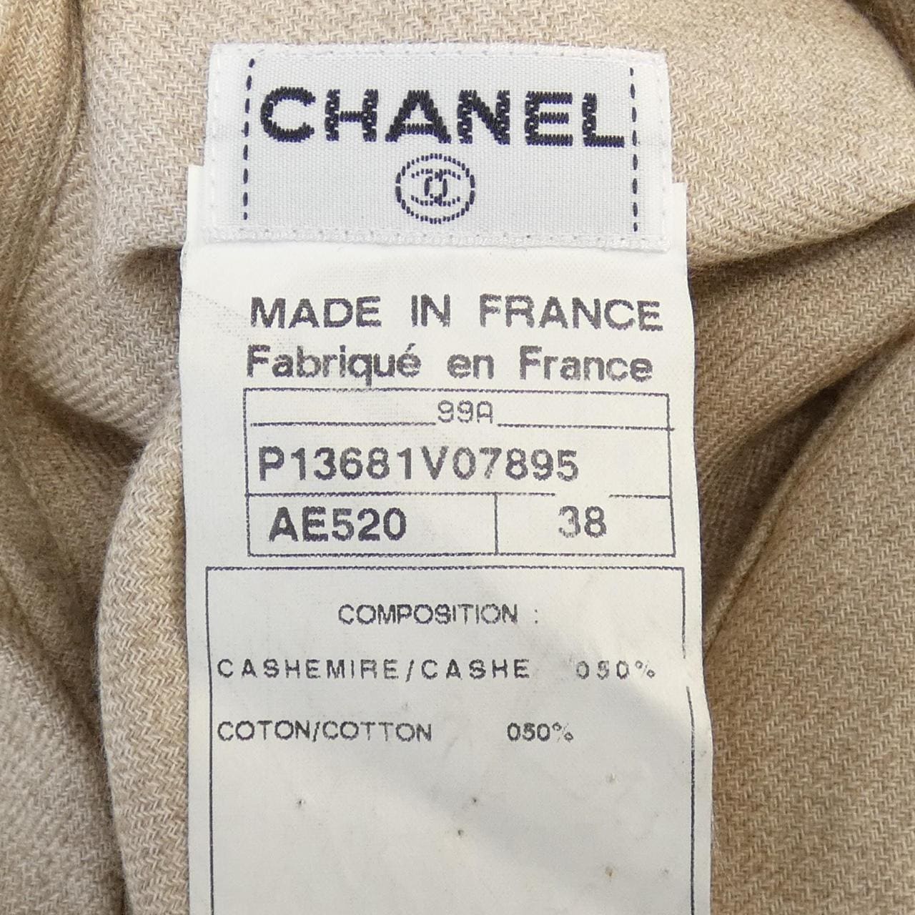 [vintage] CHANEL連身裙