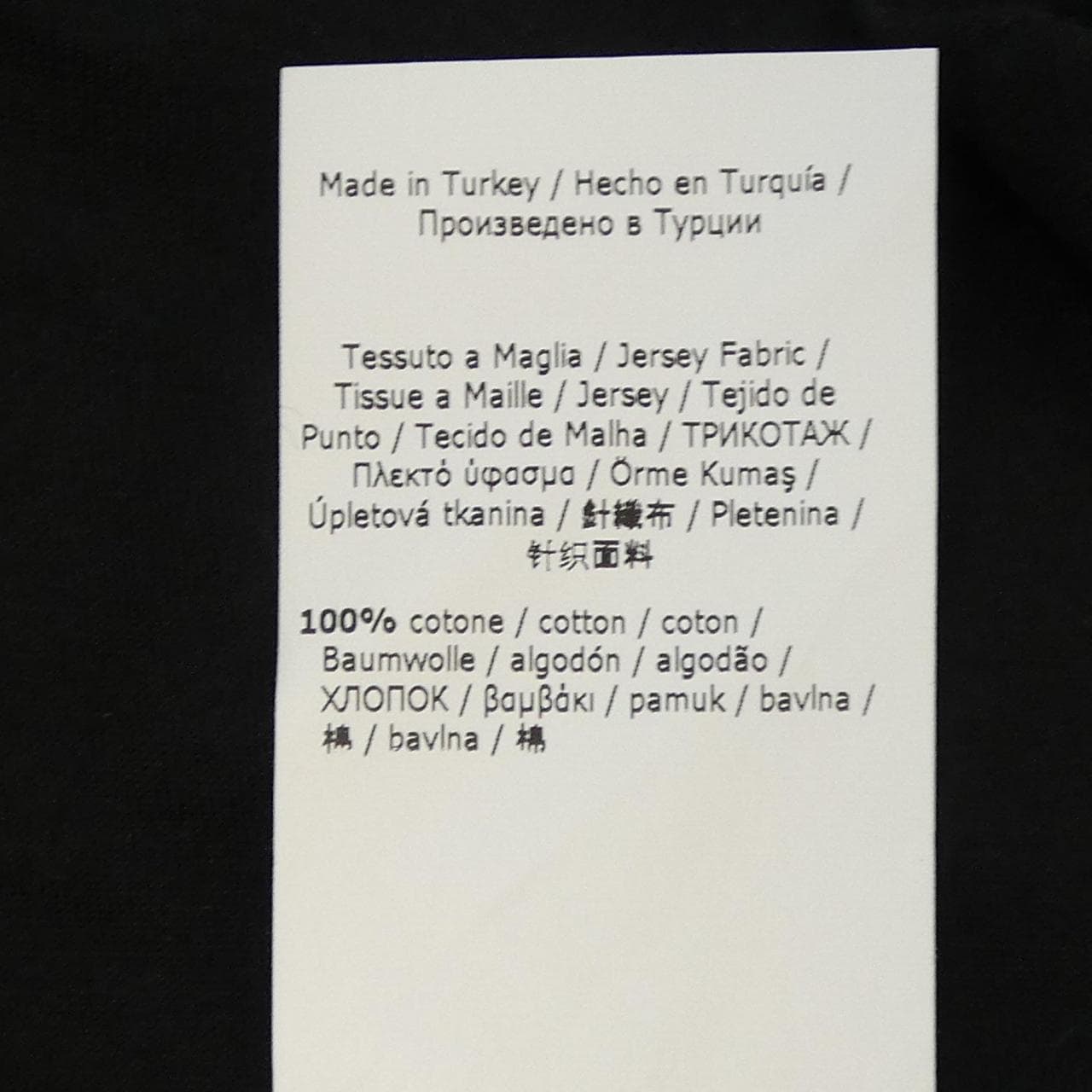 Max Mara weekend Max Mara weekend 2415941062 Tops