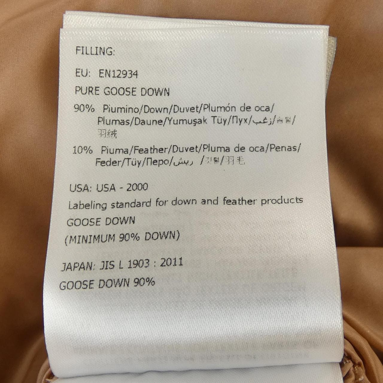 モンクレール MONCLER TORCON ダウンコート