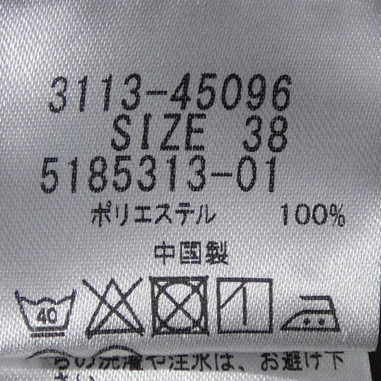 ロートレアモン LAUTRE AMONT トップス