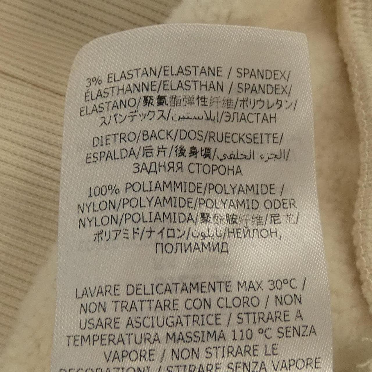 ステラマッカートニー STELLA MCCARTNEY 603661 SOW79 スウェット