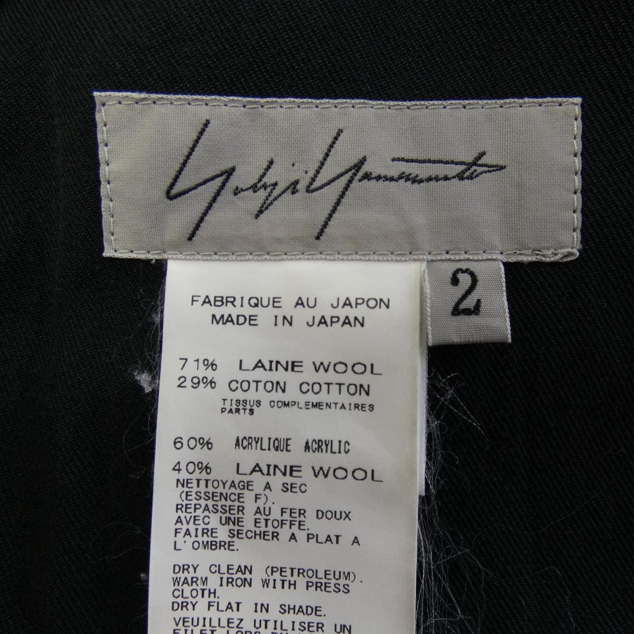 ヨウジヤマモト YOHJI YAMAMOTO FQ-D01-809 ワンピース