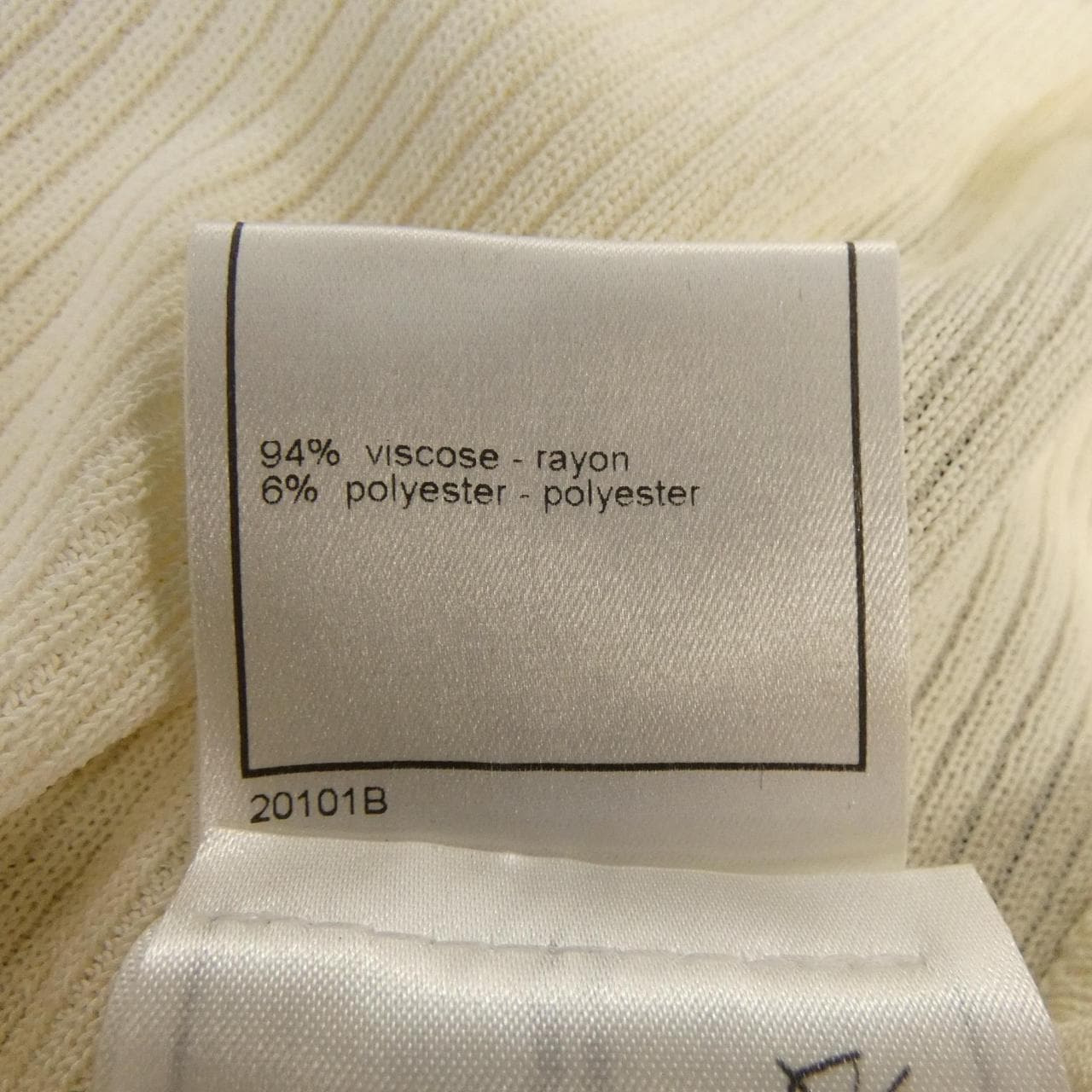 シャネル CHANEL P20559V01244 カーディガン