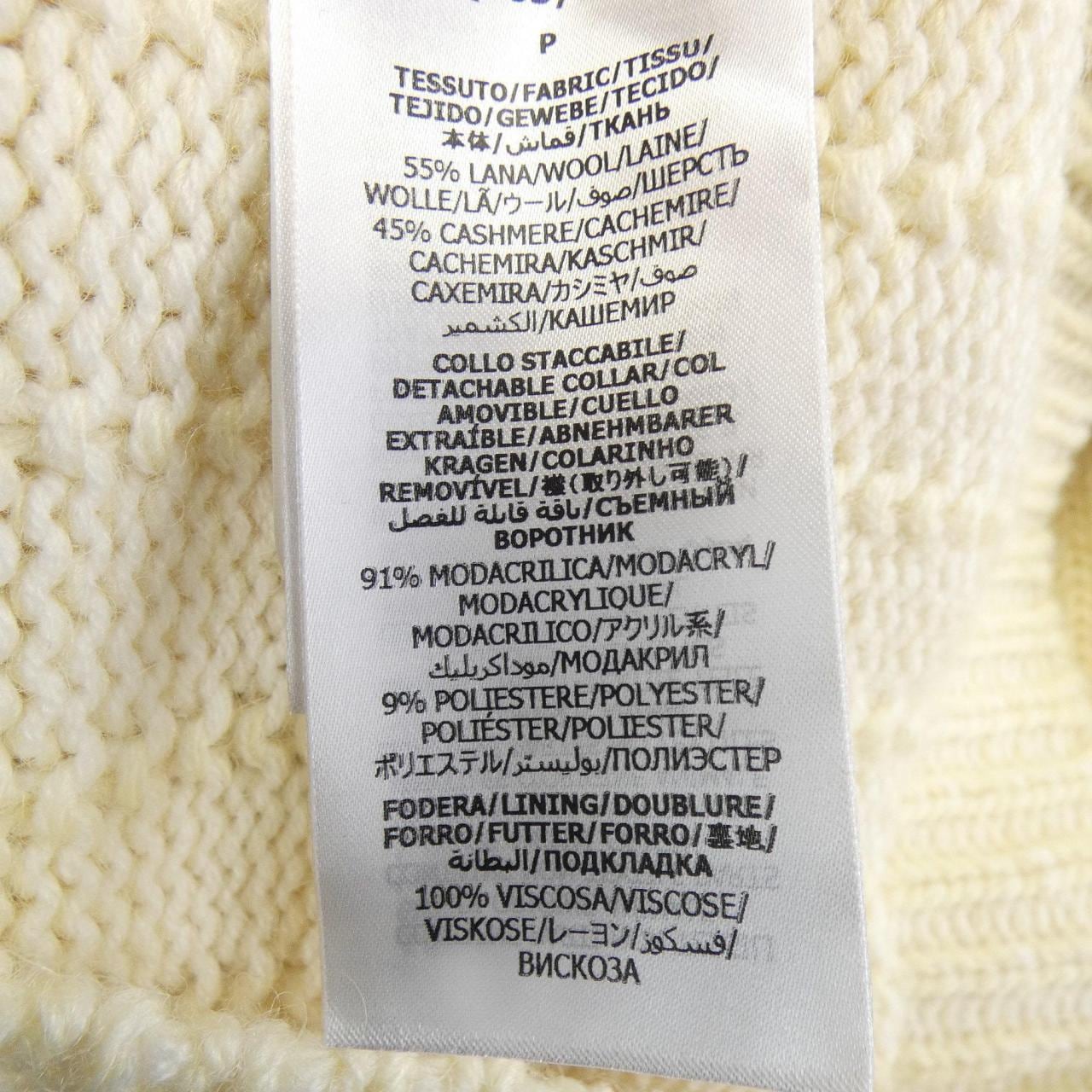 グッチ GUCCI 695722 XKCER カーディガン