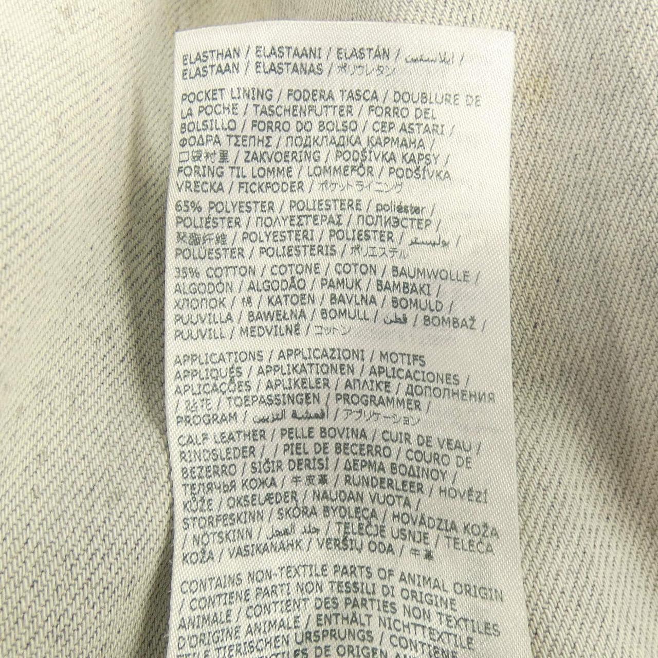 ディースクエアード DSQUARED2 S74LB1187 ジーンズ