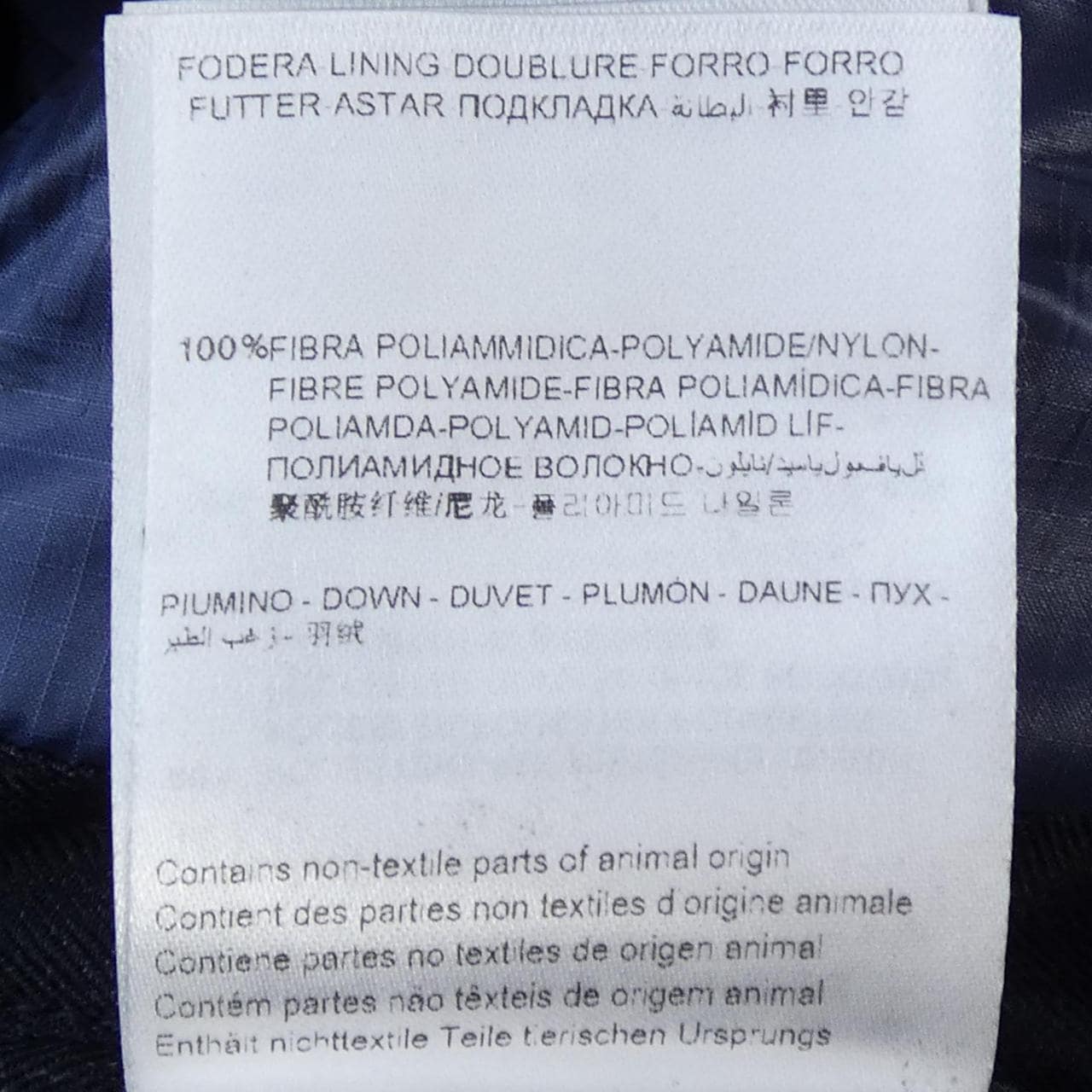 モンクレール ダブル MONCLER W LANCASTER ダウンジャケット