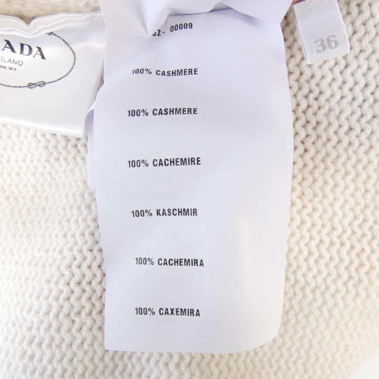 プラダ PRADA P29662 ベスト