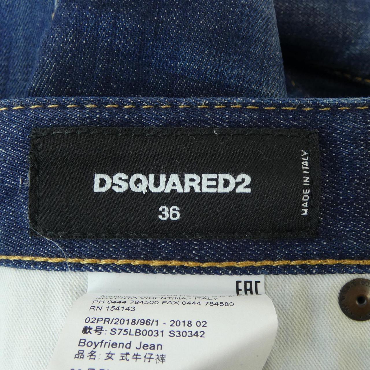 ディースクエアード DSQUARED2 S75LB0031 ジーンズ