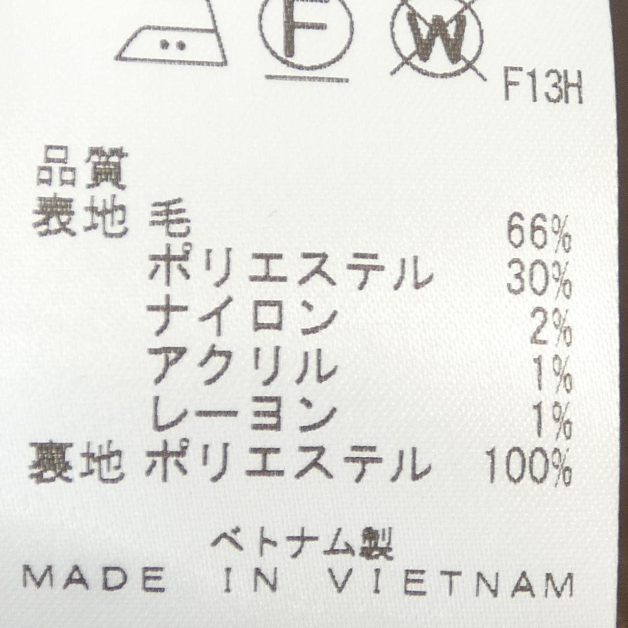 アンクレイヴ uncrave ジャケット
