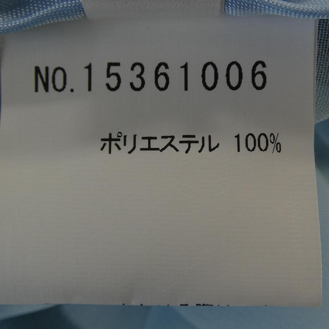 レジャンス REGENCE ワンピース