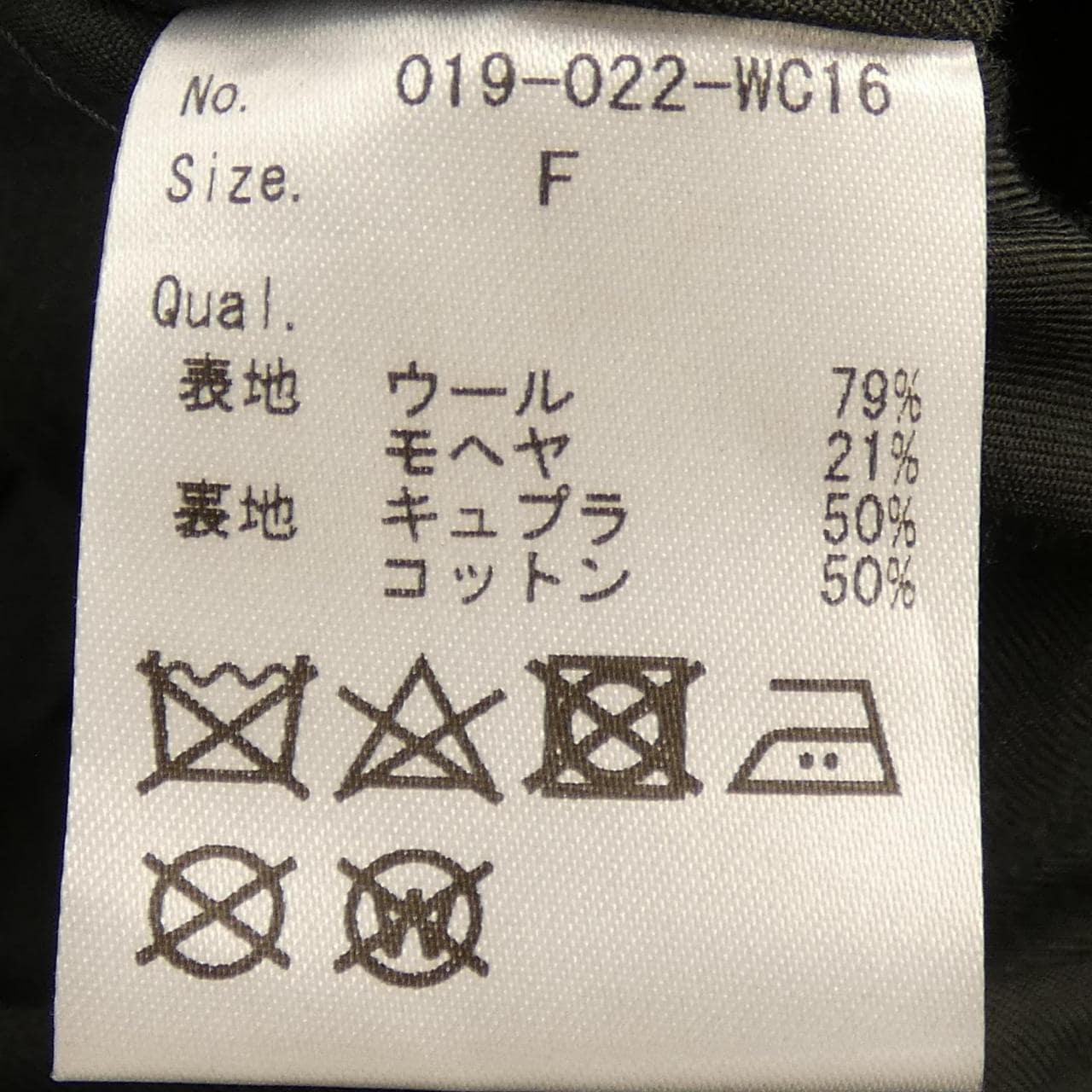 イロット IIROT 019-022-WC16 ベスト