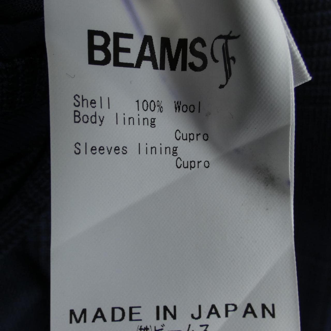 Beams F BEAMS F Suit