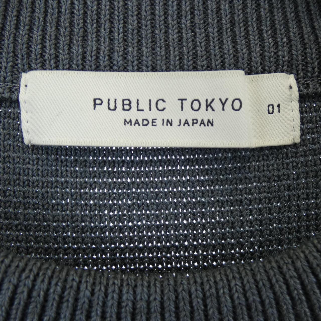 パブリックトウキョウ PUBLIC TOKYO ニット