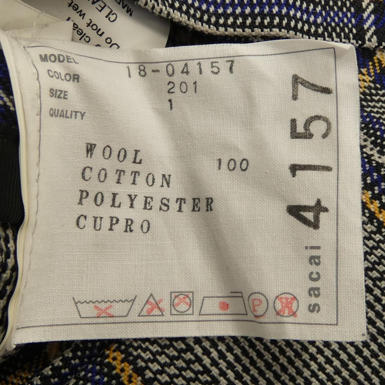 サカイ SACAI 18-04157 ニット