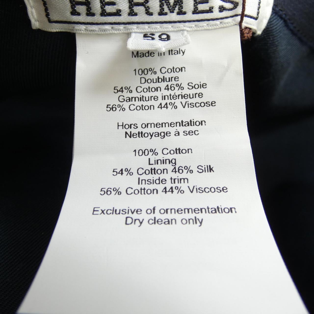 エルメス HERMES ハーパー･Hエレクトリック H252010N ハット