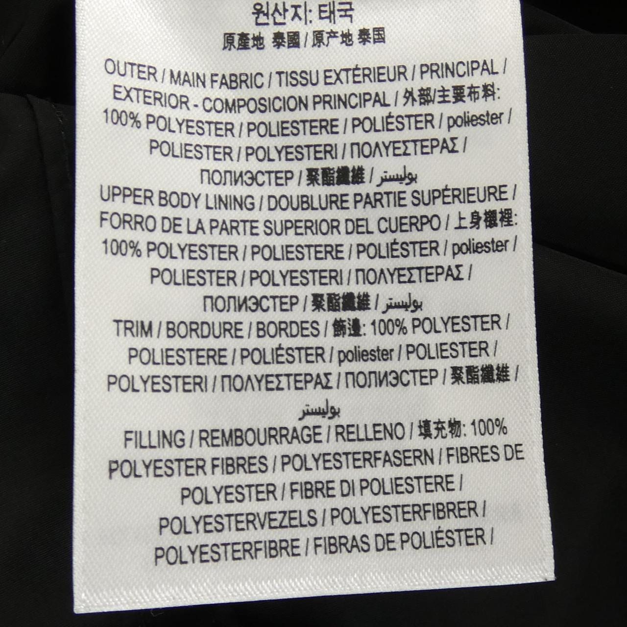 バーバリー BURBERRY 8014363 ジャケット